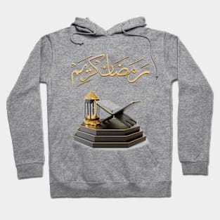 Ramadan Kareem Hoodie